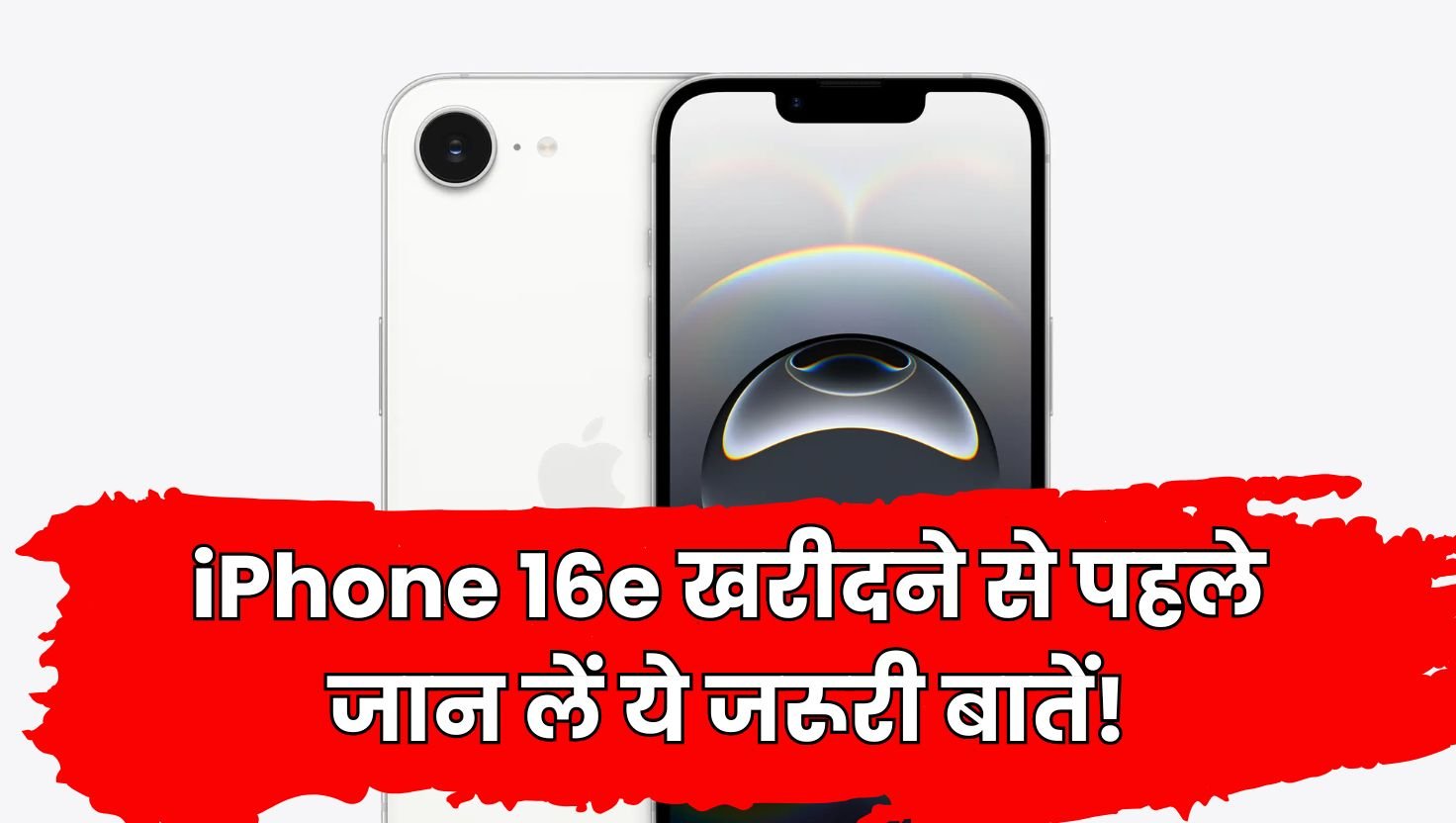 iPhone 16e price and specifications