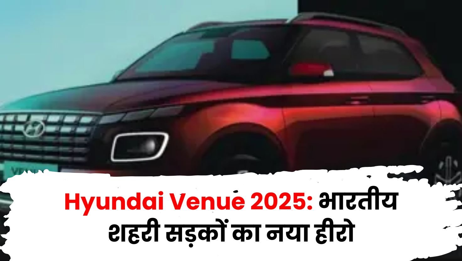 Hyundai Venue 2025