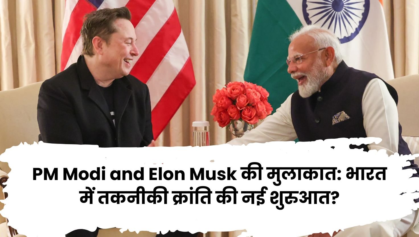 PM Modi and Elon Musk
