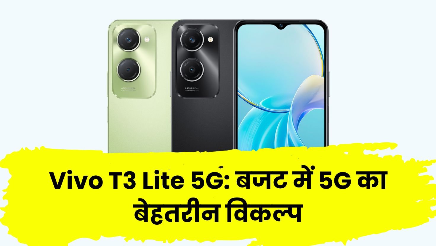 Vivo T3 Lite 5G