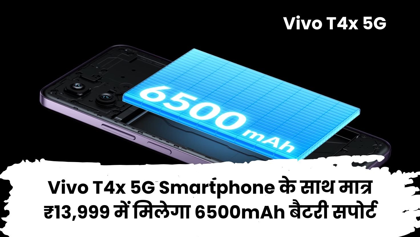 Vivo T4x 5G Smartphone