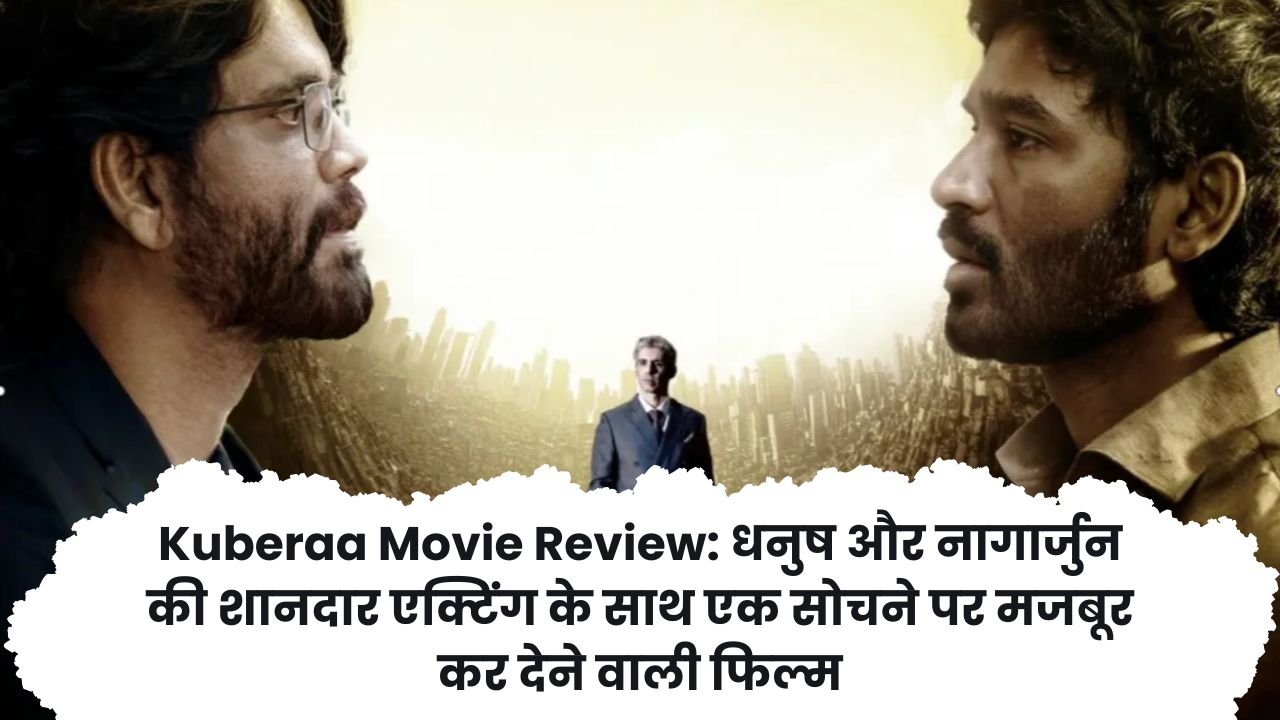 Kuberaa Movie Review